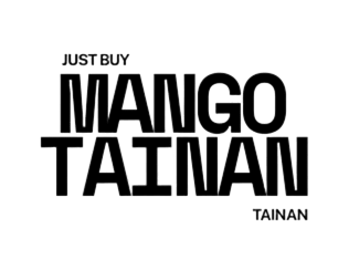 台南芒果專賣店